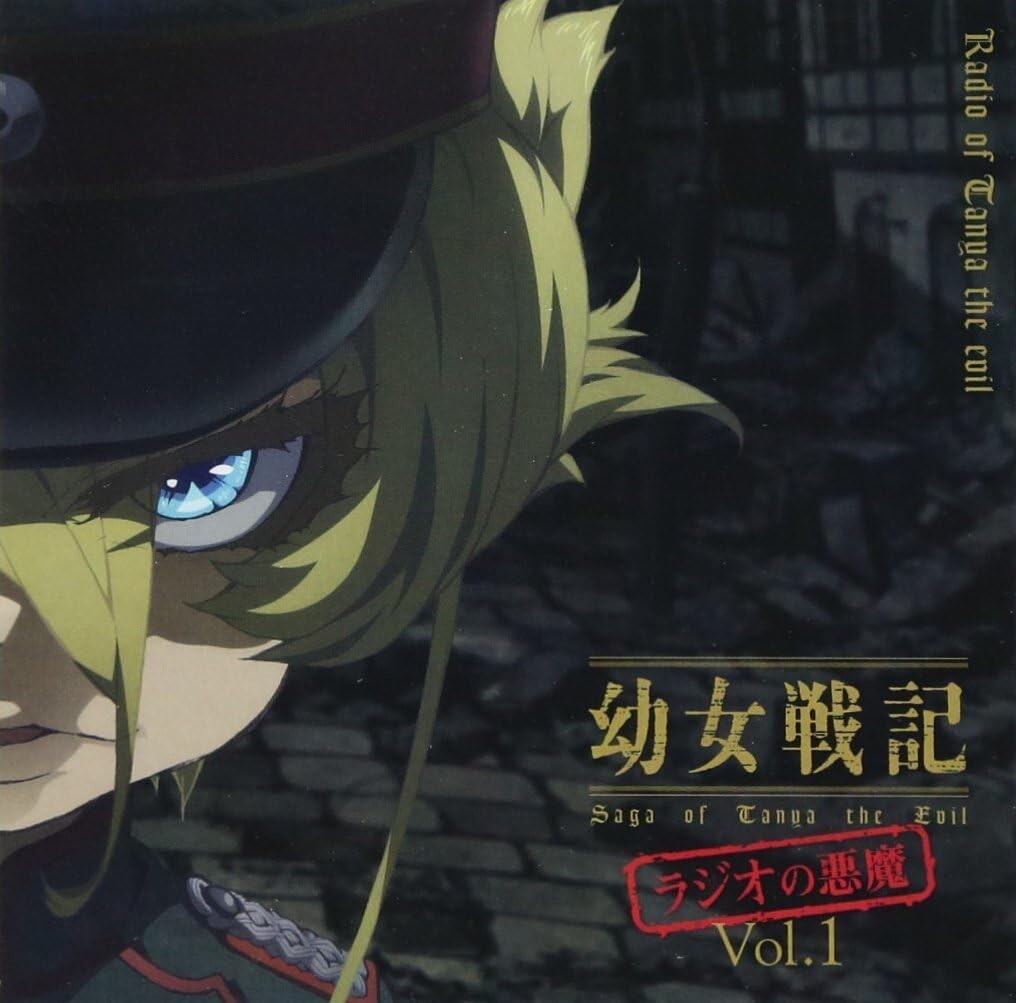 Radio CD quotThe Saga of Tanya the Evil: The Devil on the Radioquot Vol.1 New