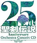 New Legend of Mana 25th Anniversary Orchestra Concert CD JAPAN