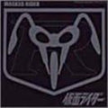Kamen Rider Soundtrack CD ETERNAL EDITION File No.1,2,3 Masked Rider OST  New