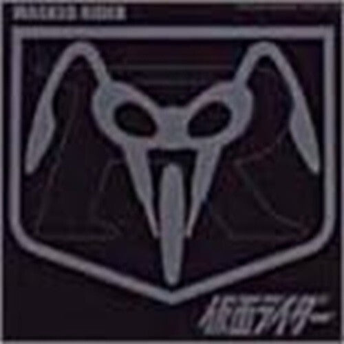 Kamen Rider Soundtrack CD ETERNAL EDITION File No.1,2,3 Masked Rider OST  New