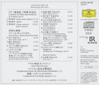 New Alice Sara Ott Piano SHMCD Wonderland Grieg OBI Pieces Concerto/Lyric