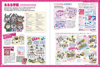 New SANRIO CHARACTER DESIGN 90S-2010S JAPAN BOOK