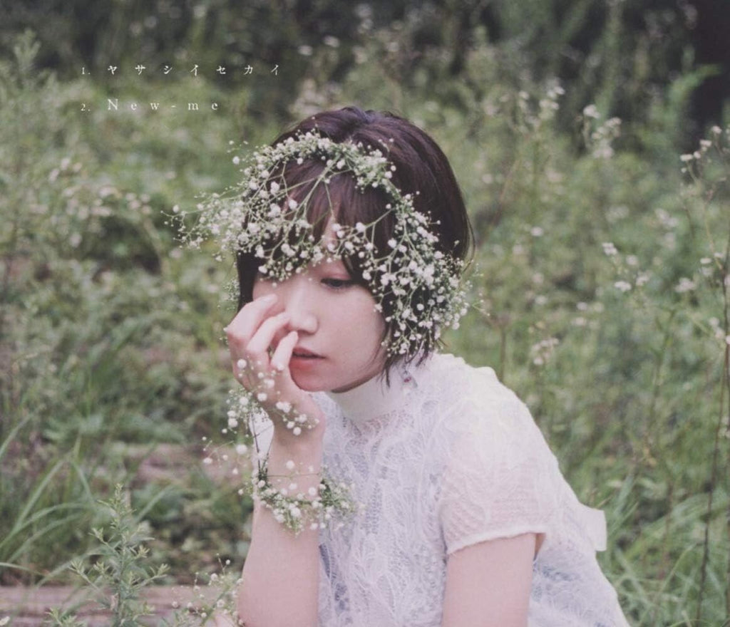 New Yasashii Sekai Azusa Tadokoro By the Grace of the Gods CD