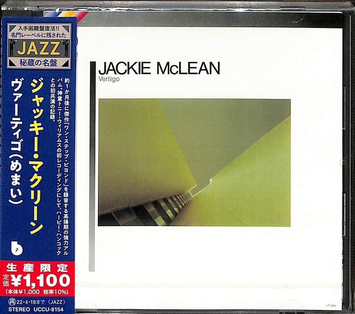 Jackie McLean Vertigo (CD, Album, Ltd, RE, RM) JAPAN NEW