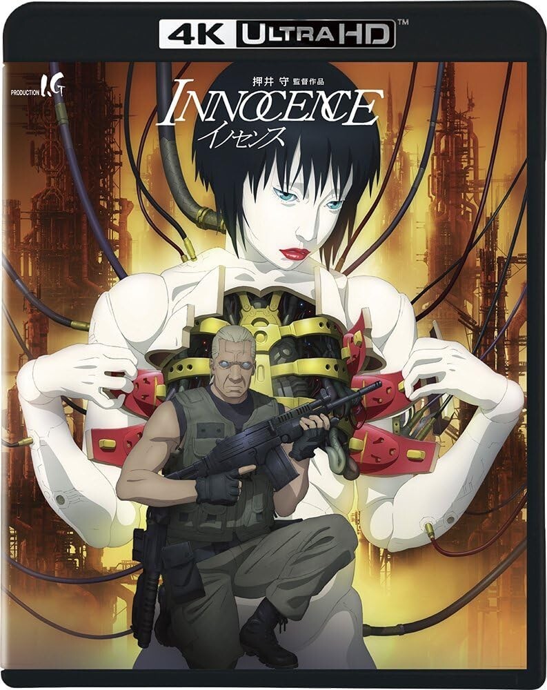New Ghost in the Shell 2: Innocence 4K Ultra HD & 4K Remaster Blu-ray