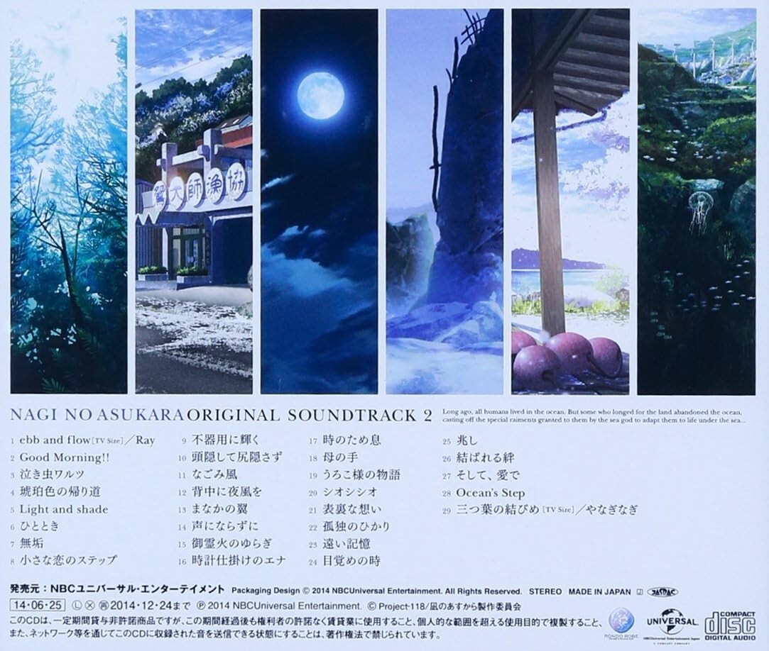 Nagi no Asukara Original Soundtrack 2 CD from Japan New