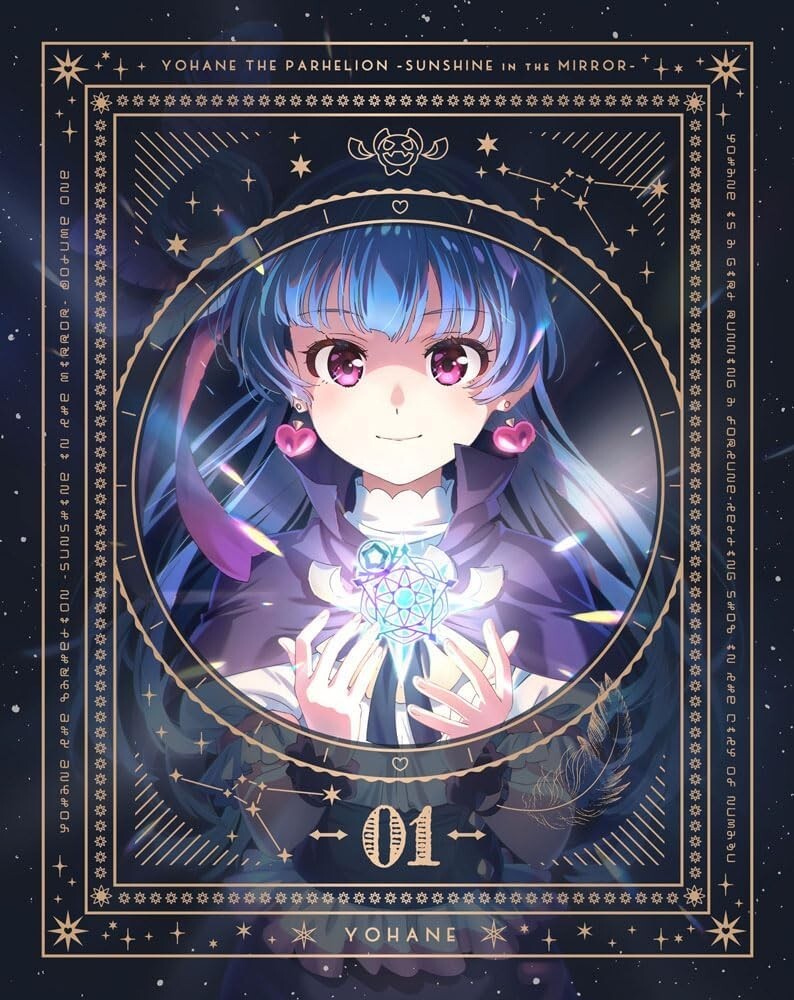 Yohane the Parhelion SUNSHINE in the MIRROR 1 Limited Blu-ray w/ CD LoveLive New