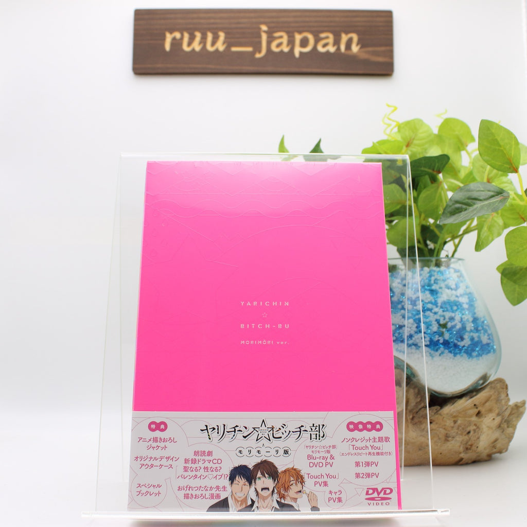 [Region 2] Yarichin Bitch Club DVD Drama CD Manga Booklet Japanese New
