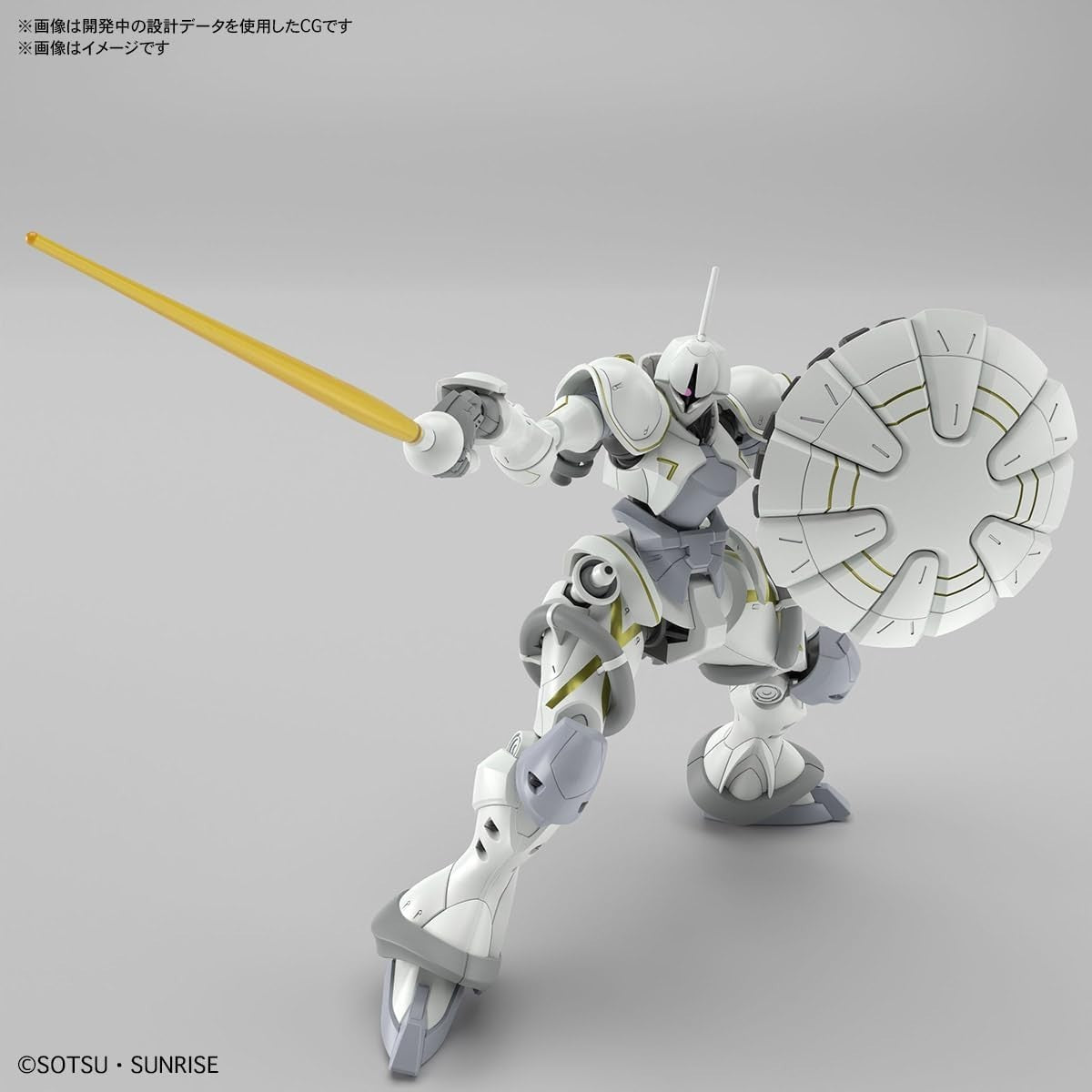 Bandai Hobby - Mobile Suit Gundam GQuuuuuuX - #7 Xaviers Gyan Hakuji-Packs NEW