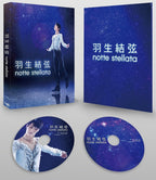 Yuzuru Hanyu notte stellata Blu-ray w/Amazon.co.jp Limited Post Card new