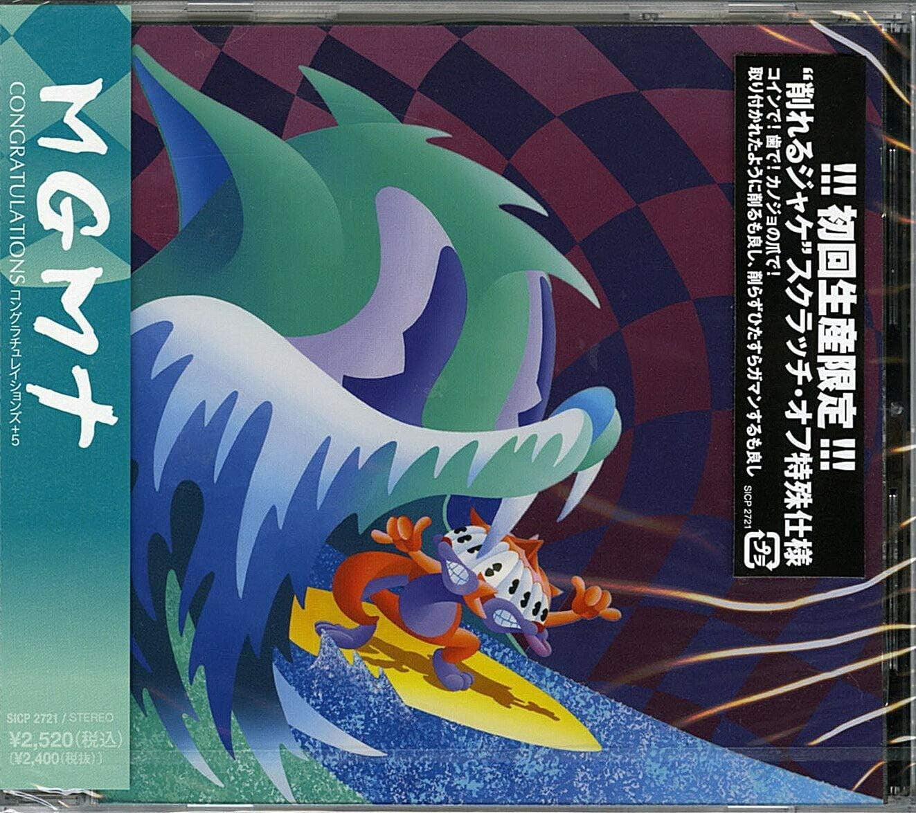 New MGMT-CONGRATULATIONS +5-JAPAN CD BONUS TRACK