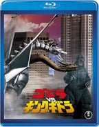 Godzilla vs. King Ghidorah TOHO Blu-ray Japan New