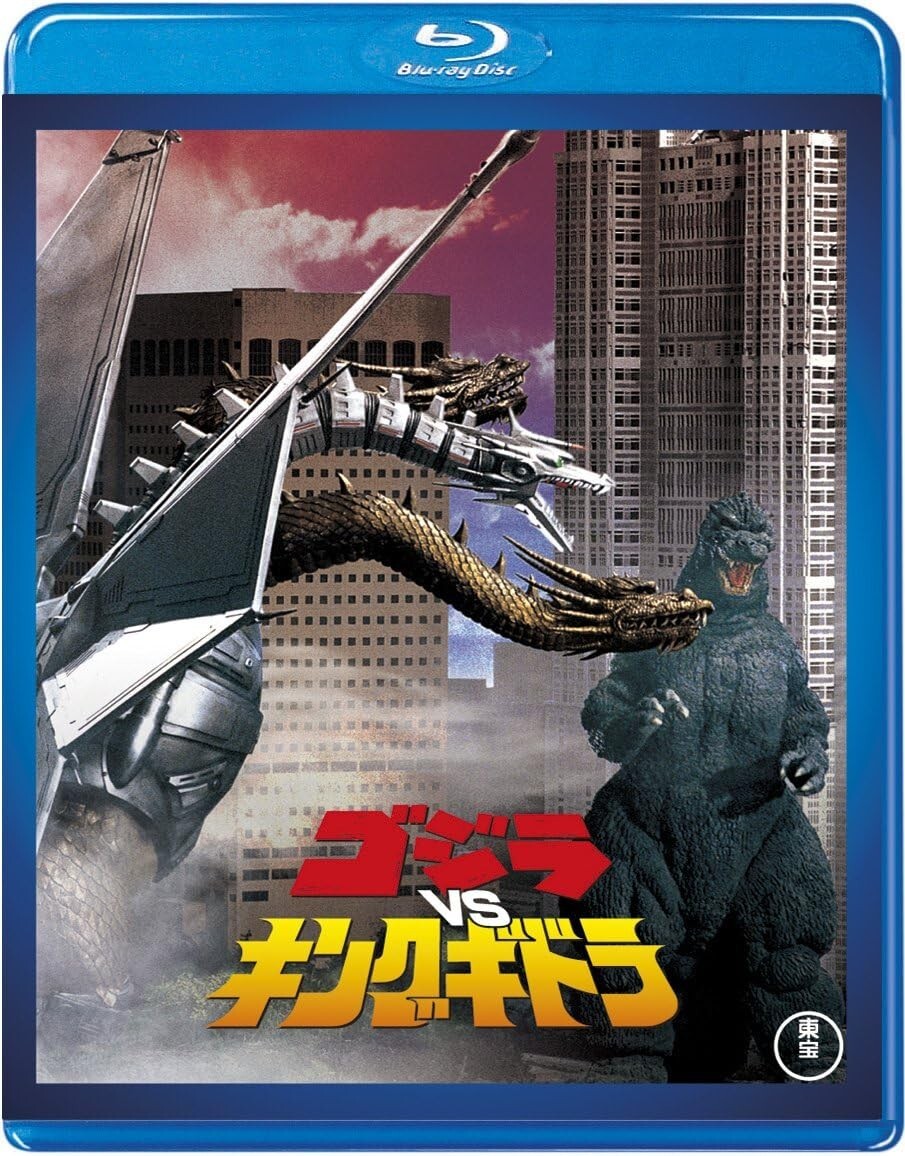 Godzilla vs. King Ghidorah TOHO Blu-ray Japan New