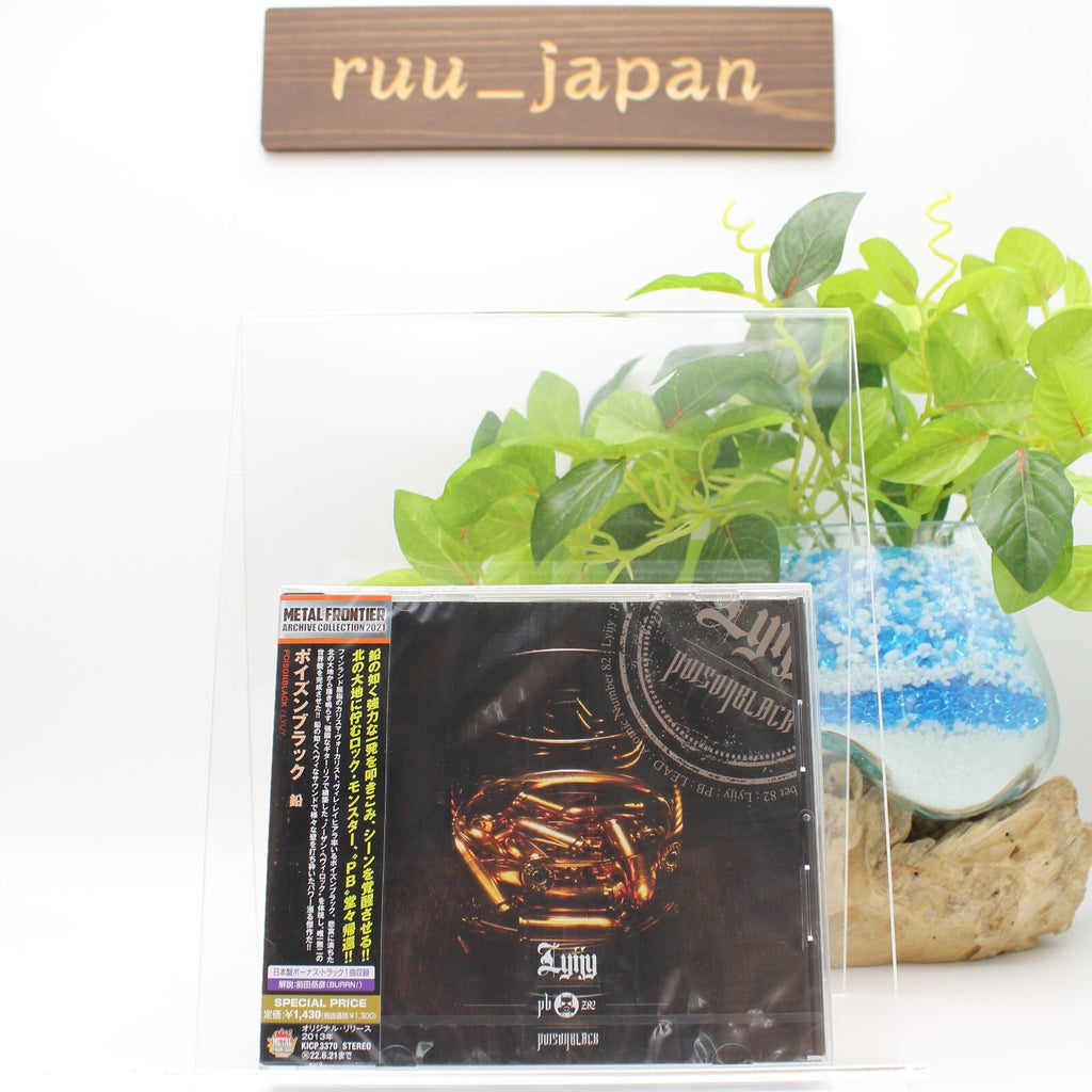 Poisonblack Lyijy CD New