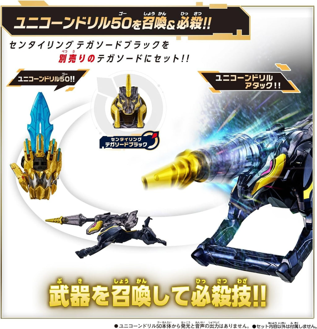 [Bandai] Number One Sentai Gojuger DX Unicorn Drill 50 NEW