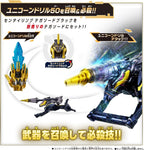 [Bandai] Number One Sentai Gojuger DX Unicorn Drill 50 NEW