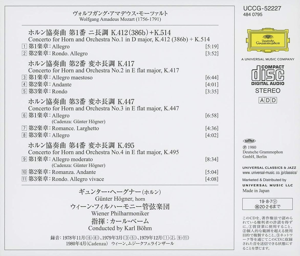 New Karl Bohm/VPO/Günter Högner CD(SHM-CD) Mozart Horn Concertos No.1-4 OBI