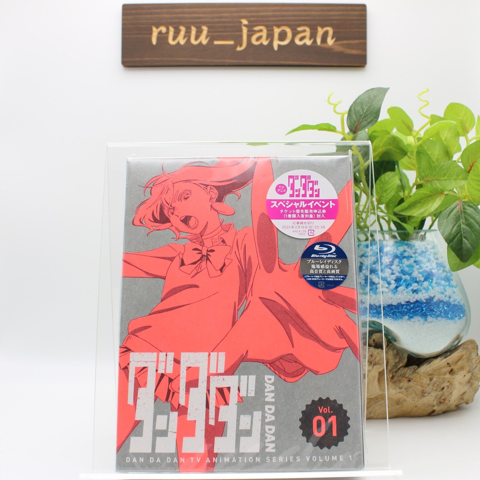 New Dandadan Vo.1 Blu-ray w/ CD Limited Edition Region free ANZX-16931