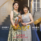 CD New Hibiki-Vol.4 Baidu-Mito-Japanese female composer genealogy Fine Duo Son