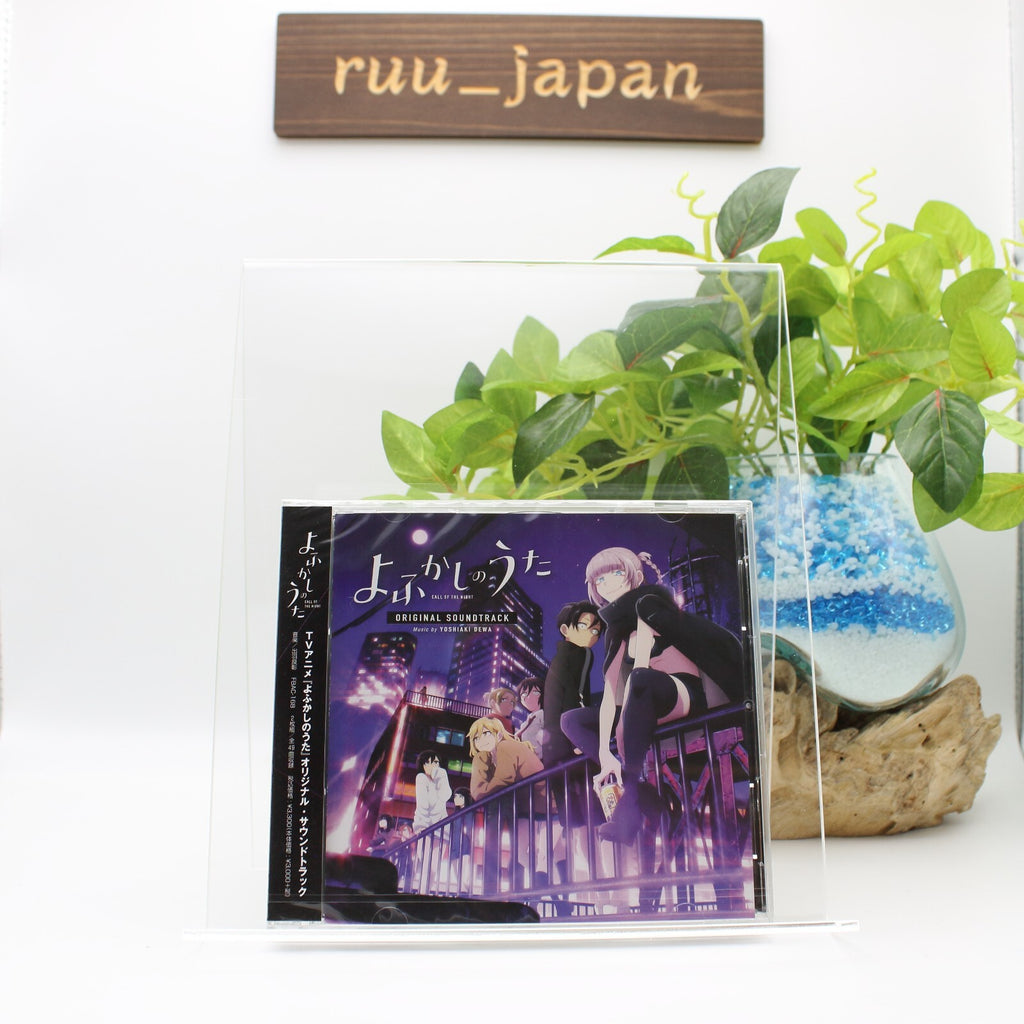 OST CALL OF THE NIGHT ORIGINAL SOUNDTRACK 2 CD From Japan NEW