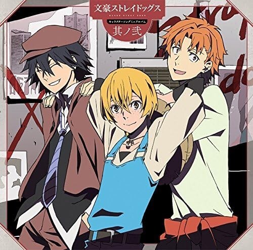 CD New TV Anime Bungo Stray Dogs Character Song Mini Album 2 Japan TV