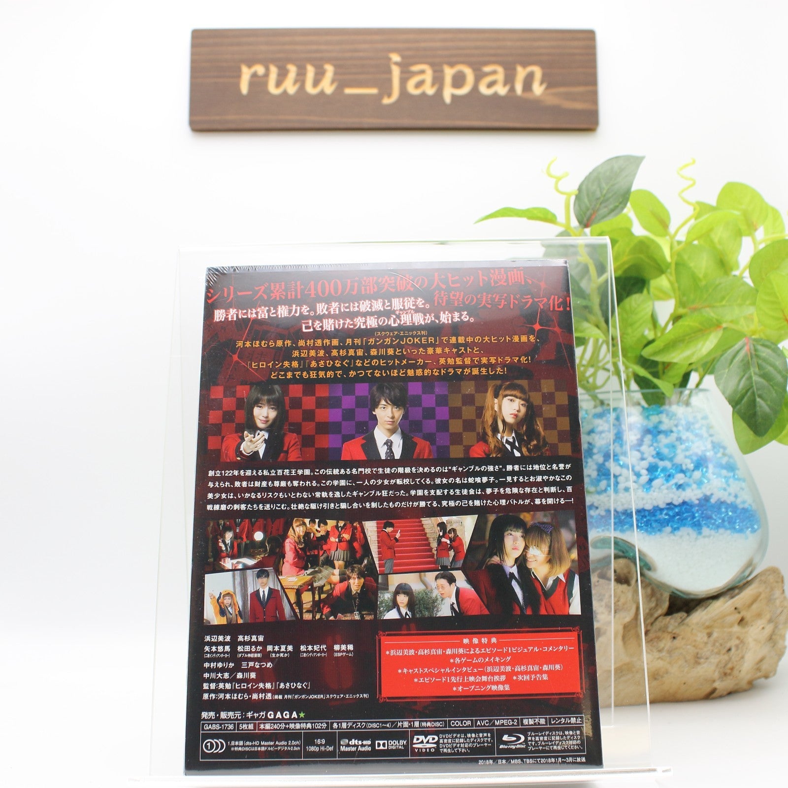 Kakegurui - Kakegurui Blu-ray BOX [4Blu-ray Disc+DVD] New
