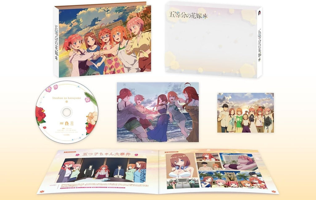 New The Quintessential Quintuplets Specials2 DVD Region 2 Anime Movie