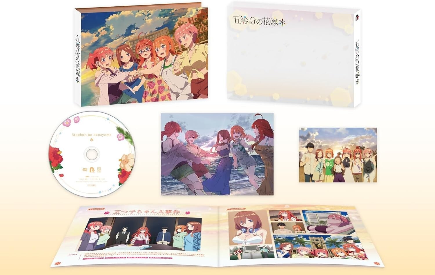 New The Quintessential Quintuplets Specials2 DVD Region 2 Anime Movie