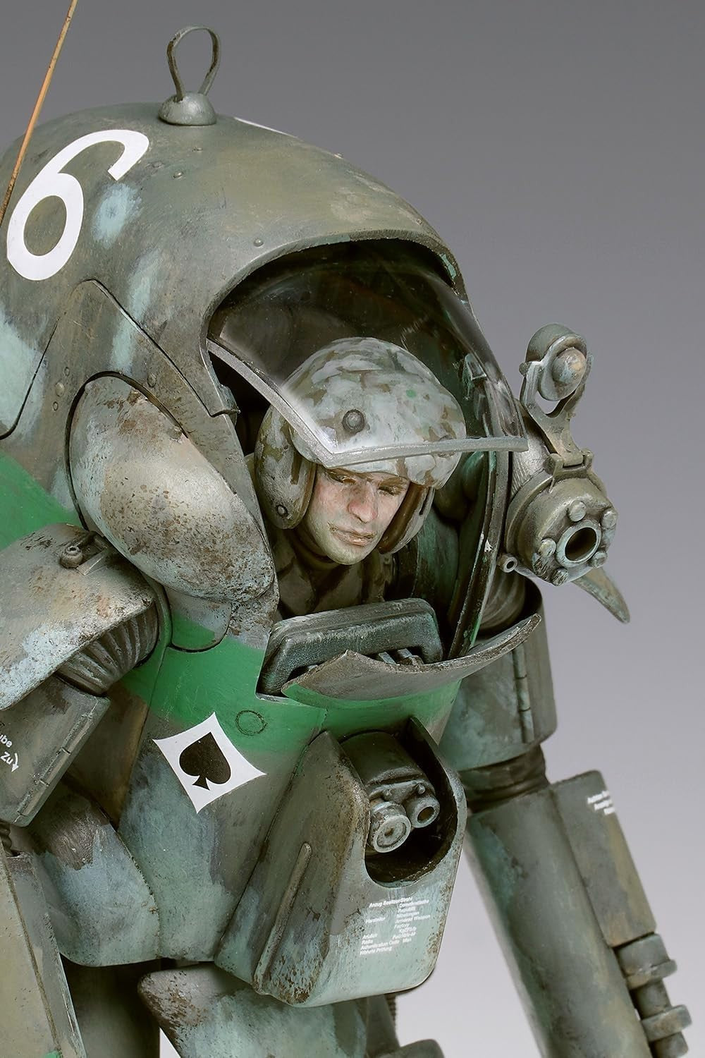 Wave Masinen Krieger P.K.A. Ausf G4/R1 Gucker 1/20 scale total height NEW