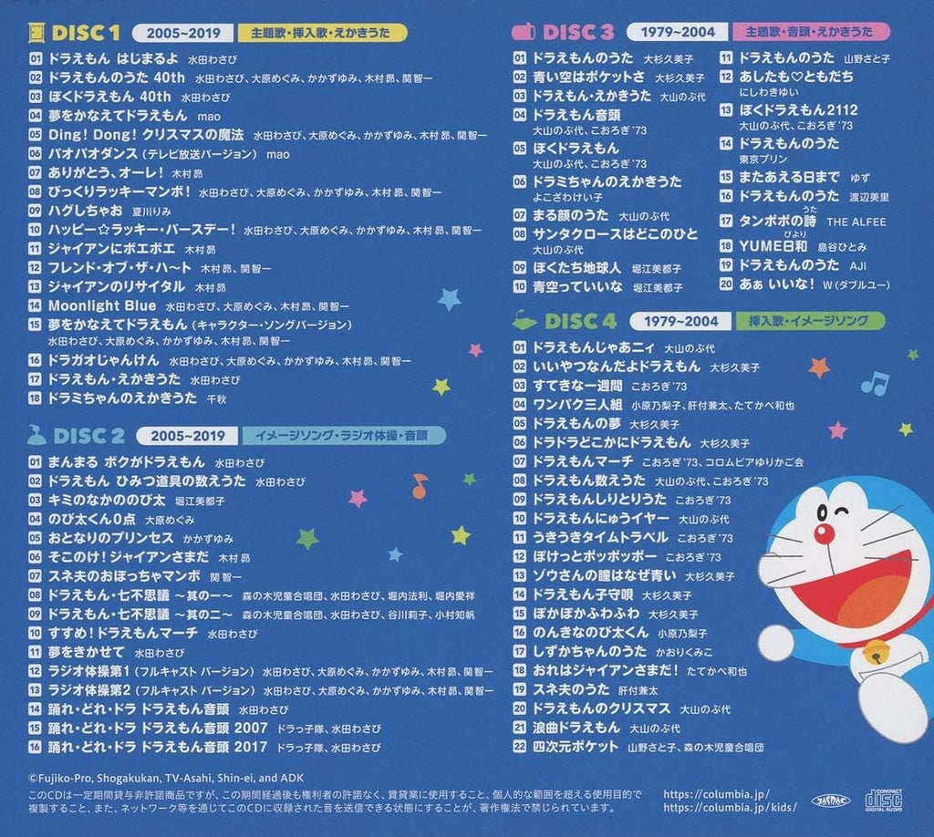 New CD 40th Anniversary Doraemon TV Animation Song Collection Japan Tokyo Purin
