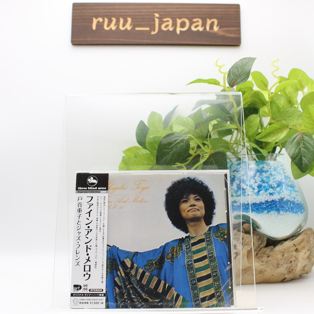 TBM SHIGEKO TOYA FINE AND MELLOW JAPAN CD New