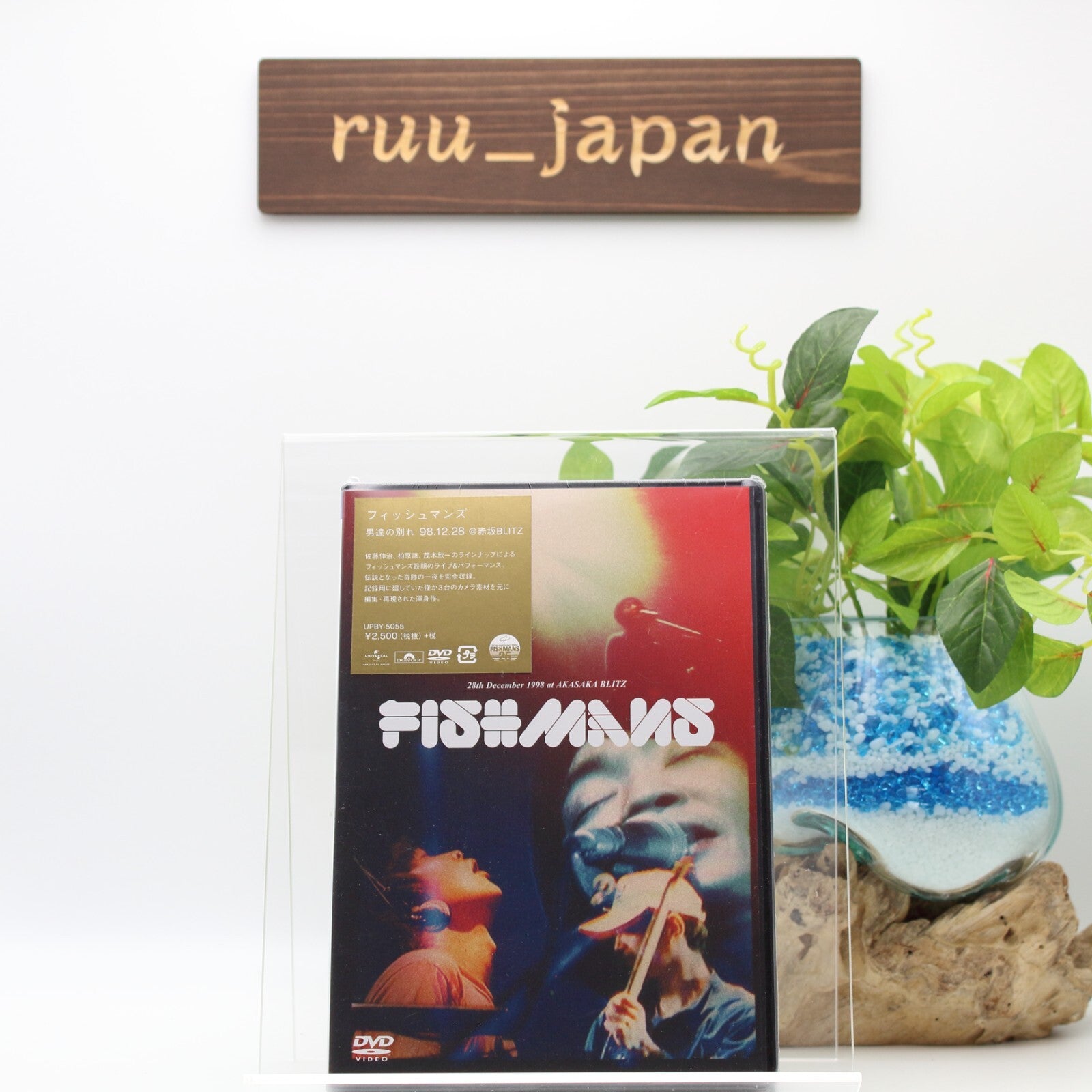 FISHMANS Otokotachi No Wakare 12/28/98 Live @Akasaka BLITZ JAPAN UPBY-5055 DVD