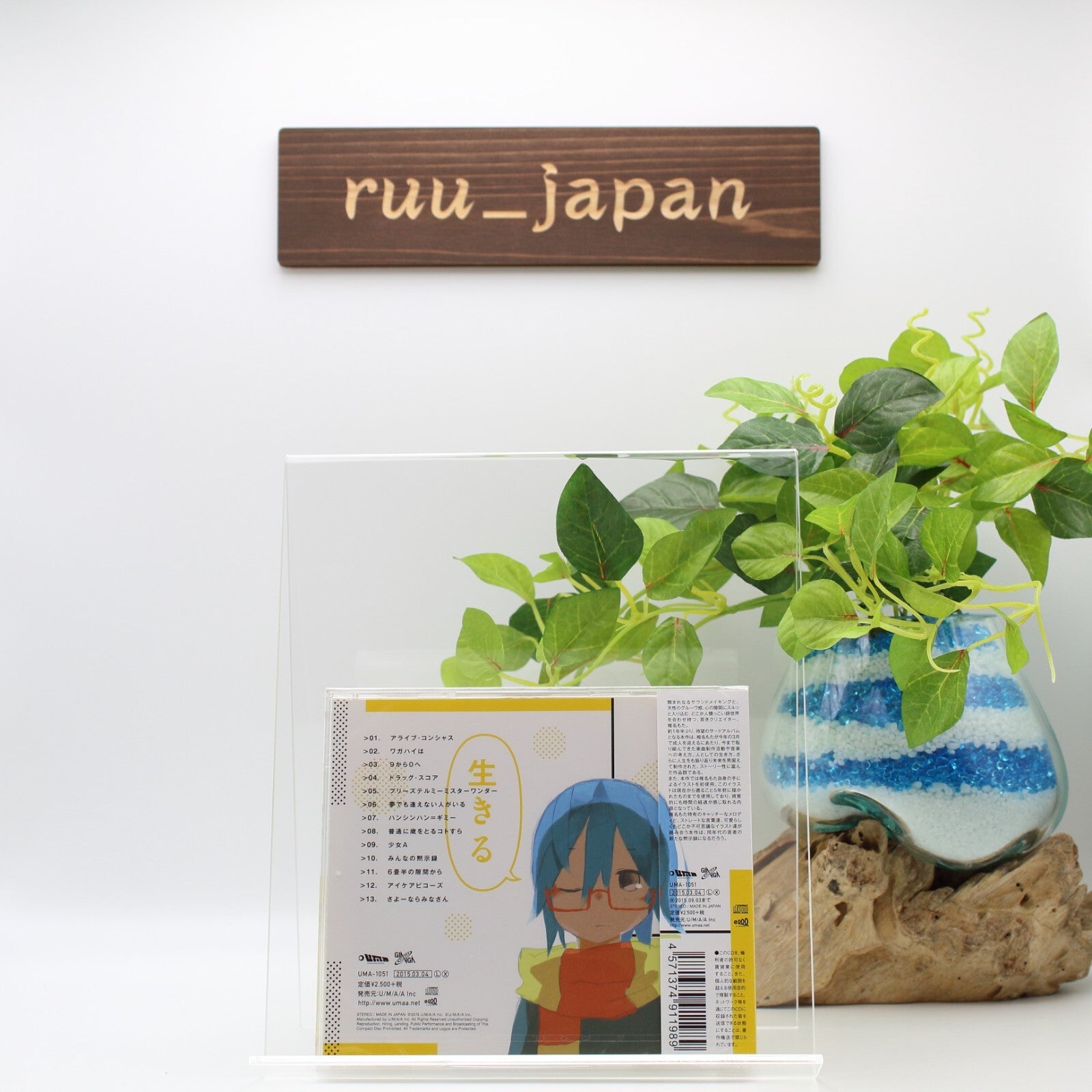 Siinamota Ikiru Alive CD Standard Edition Mota Shiina UMA-1051 NEW