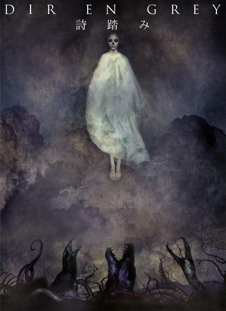 CD New DIR EN GREY Utafumi Limited Edition Blu-ray Disc Included From Japan
