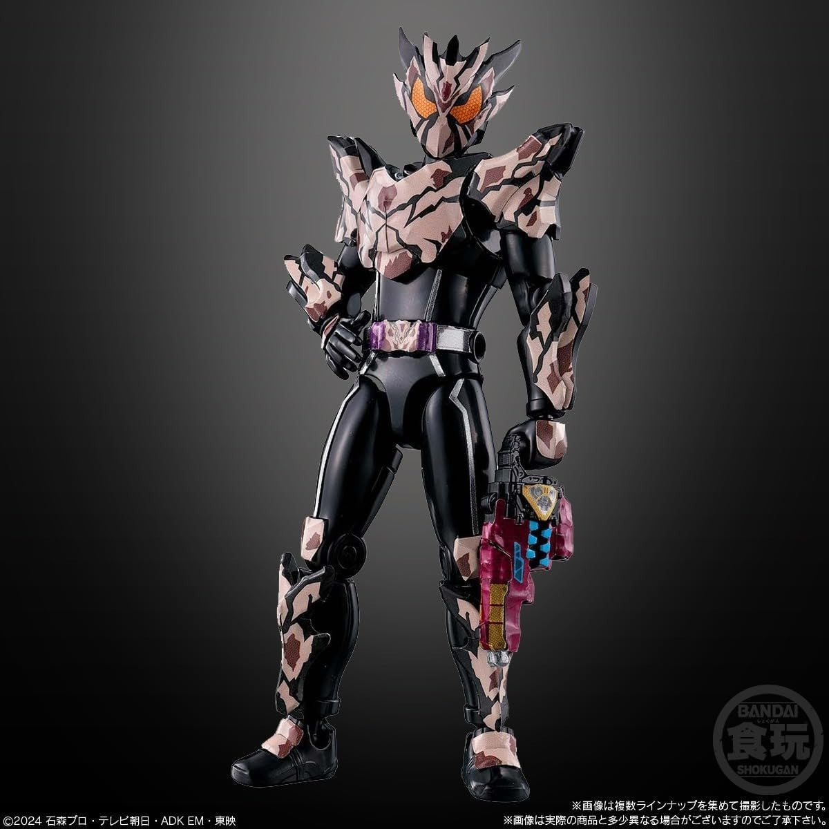 BANDAI Sodo Kamen Rider Gav GV4 Chewing Gum Candy Toy [Box Set of 12] NEW