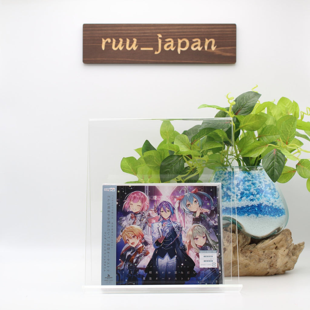 What kind of ending do you want? /Starry Sky Orchestra JAPAN CD NEW