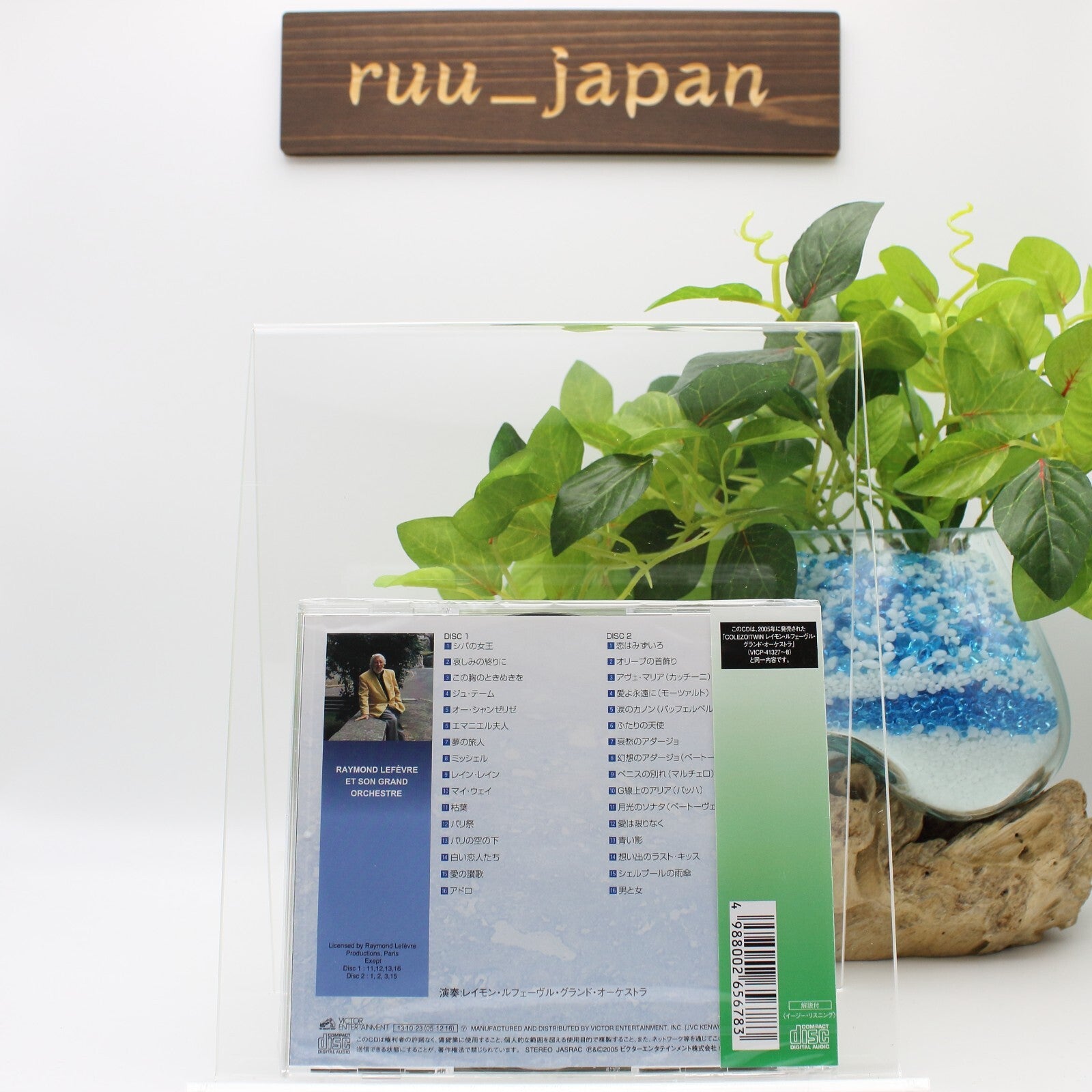Platinum Best CD From Japan NEW