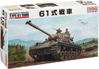 1/35 Ground Self-Defense Force Type 61 by Fine Molds NEW