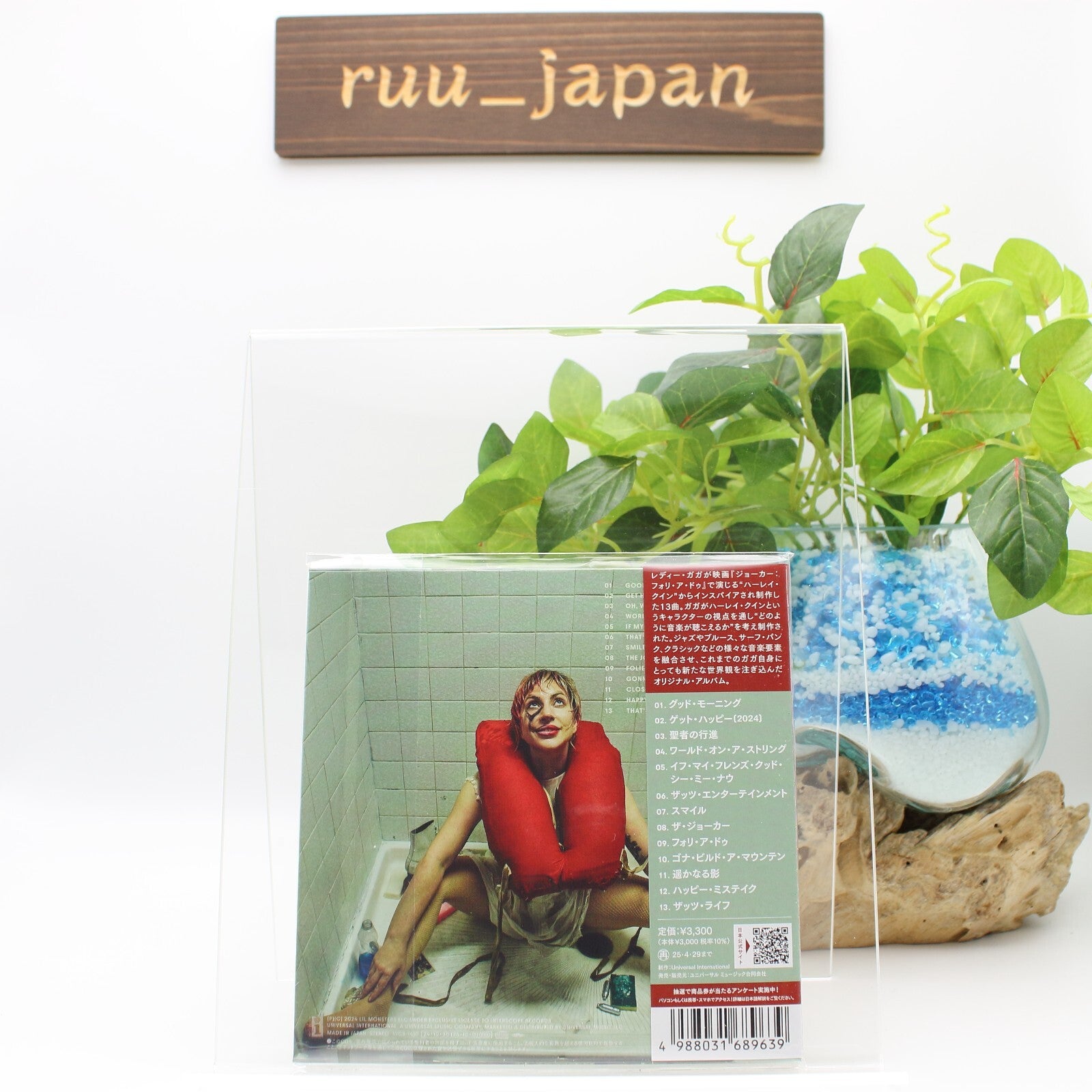 New LADY GAGA HARLEQUIN 2024 JAPAN MINI LP CD