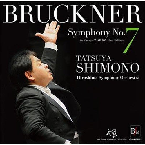 CD New Bruckner: Symphony No. 7 (Haas Version) Tower Records Japan