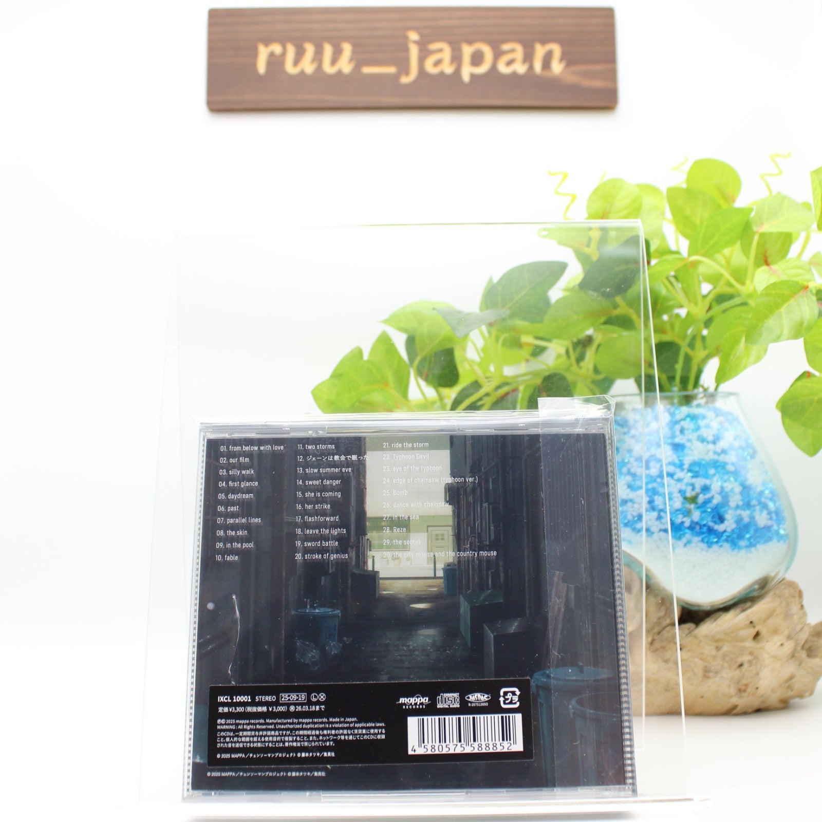 Chainsaw Man Movie Reze Arc Original Soundtrack CD Japan Edition NEW