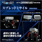 T-SPARK REALIZE MODEL Realize Model ZOIDS RMZ-008 Command Wolf Irvine NEW