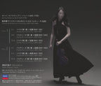 New Akiko Suwanai J.S. Bach Sonatas and Partitas for Violin Solo 2 UHQCD JAPAN