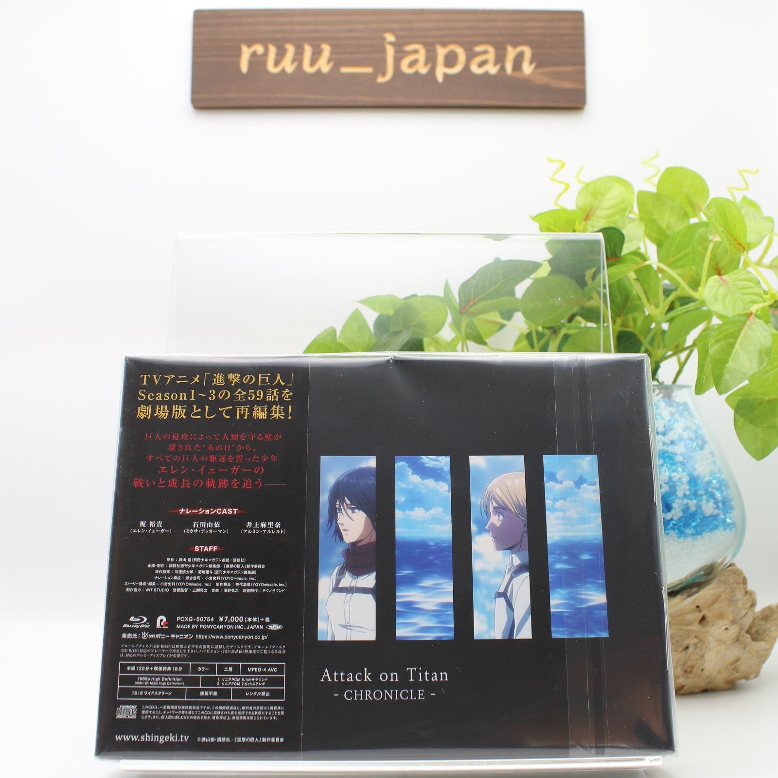 Attack on Titan CHRONICLE First Limited Edition Blu-ray CD Book Japan New