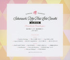 New LOVELIVE! SUNSHINE!!-SAKURAUCHI RIKO FIRST SOLO CONCERT ALBUM-JAPAN 2 CD