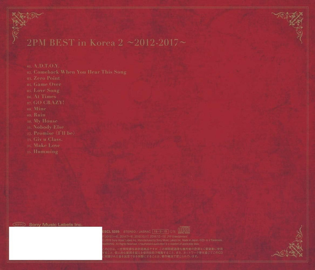 New BEST in Korea 2012-2017 CD JAPAN Standard