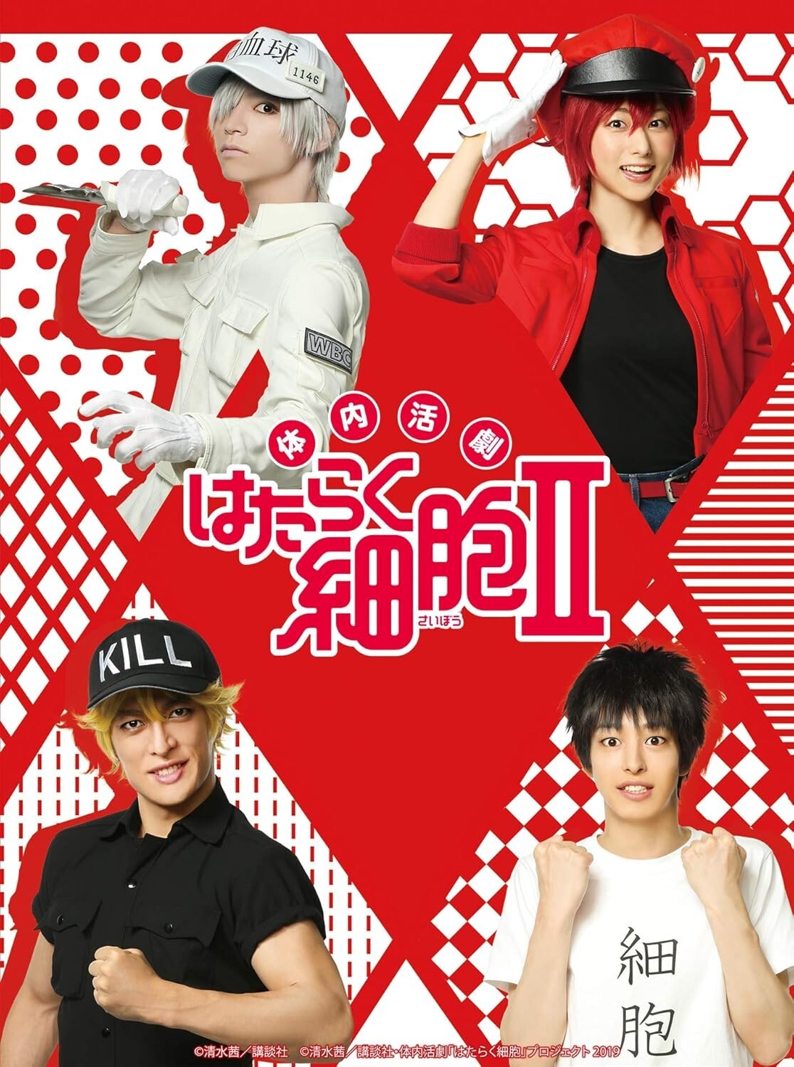 New Hataraku Saibou - Inner Life Drama Cells at Work II Completely Limited DVD