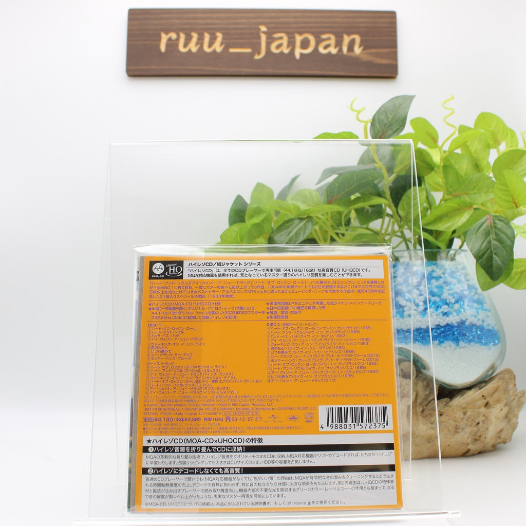 SPORTS +22 (Limited Edition) (UHQCD/MQA) (2-disc set) From Japan NEW