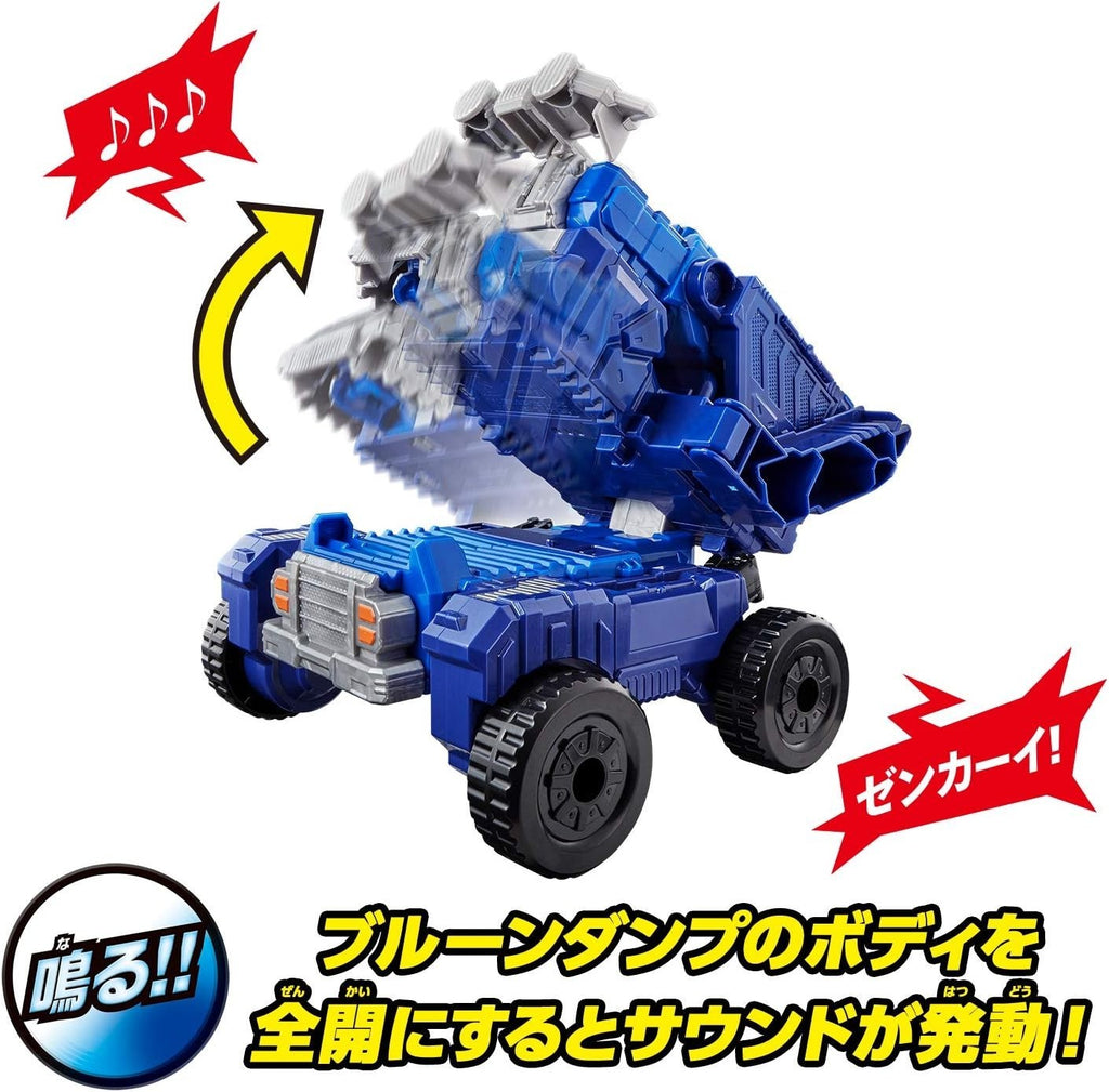 Triangle Squadron Zenkai Jar All World United DX Zenkai Our Magine Set NEW