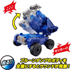 Triangle Squadron Zenkai Jar All World United DX Zenkai Our Magine Set NEW